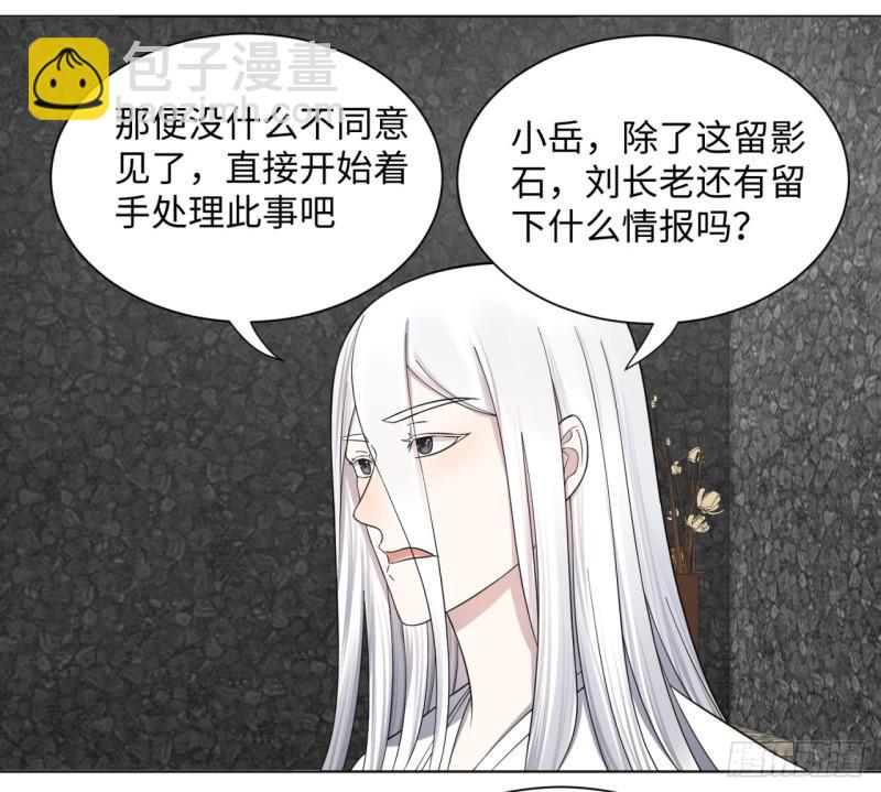 61回 每次扫黄都有你！5