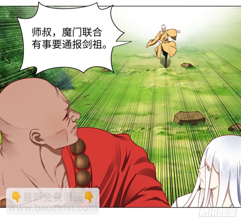 61回 每次扫黄都有你！50