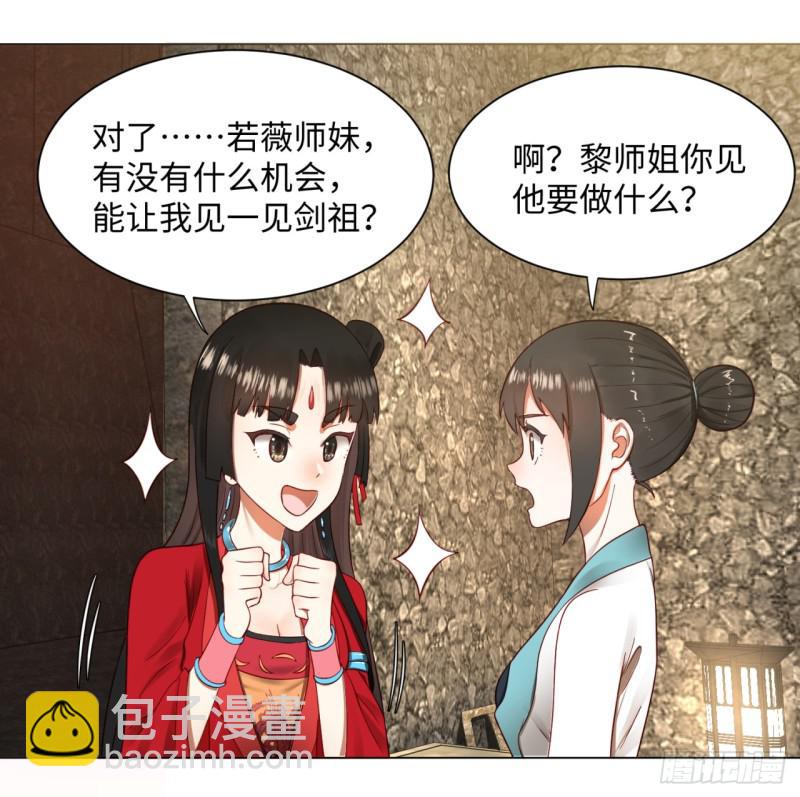 61回 每次扫黄都有你！56