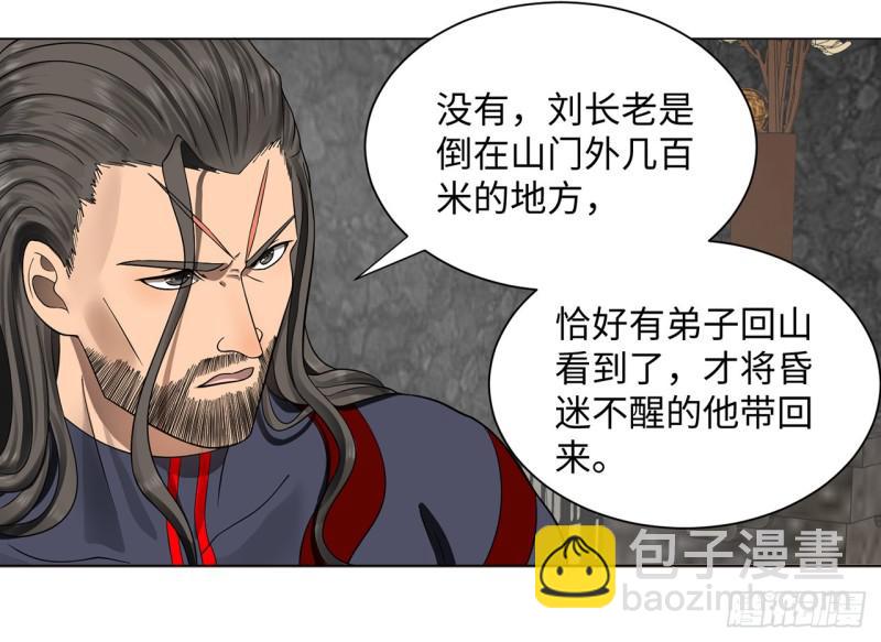 61回 每次扫黄都有你！6
