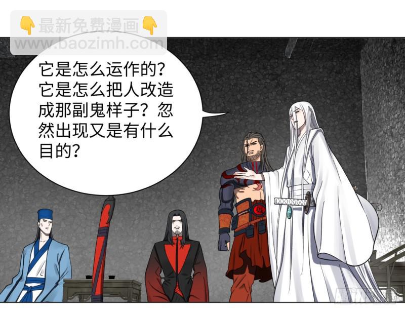 61回 每次扫黄都有你！8