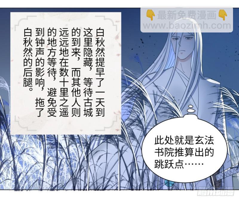 64回 单兵突入21