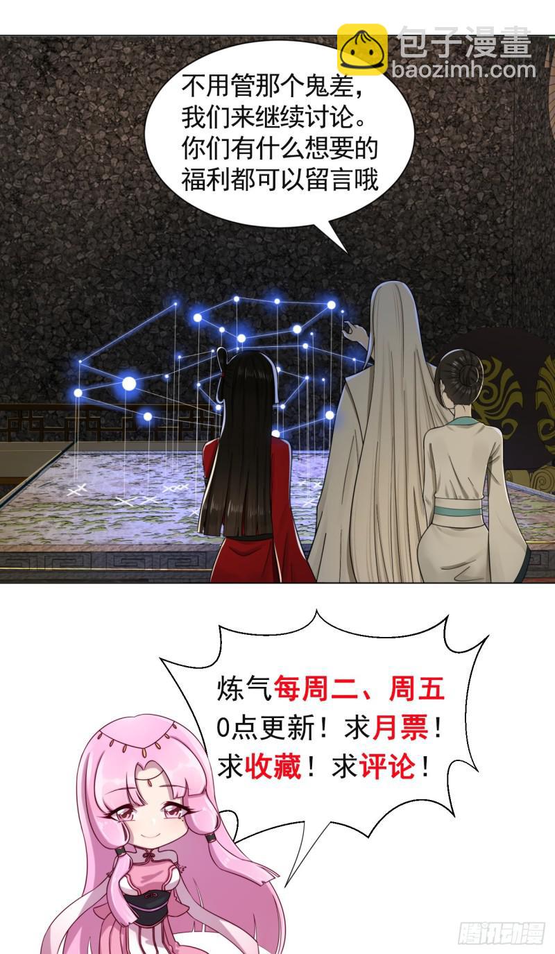 64回 单兵突入76