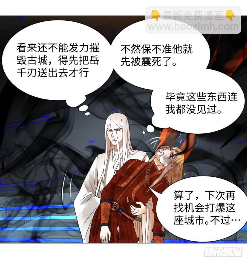 65回 连鬼都要秀我10
