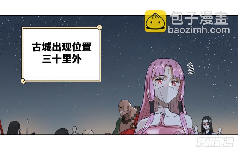 65回 连鬼都要秀我16