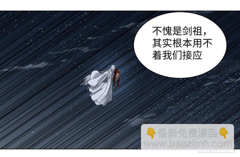 65回 连鬼都要秀我18