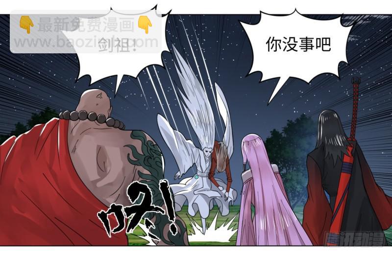 65回 连鬼都要秀我20