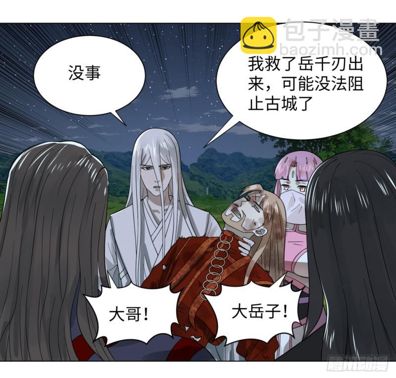 65回 连鬼都要秀我21