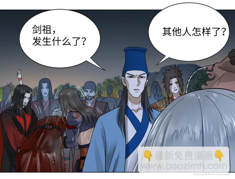 65回 连鬼都要秀我22
