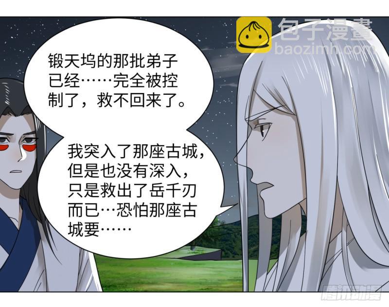 65回 连鬼都要秀我23