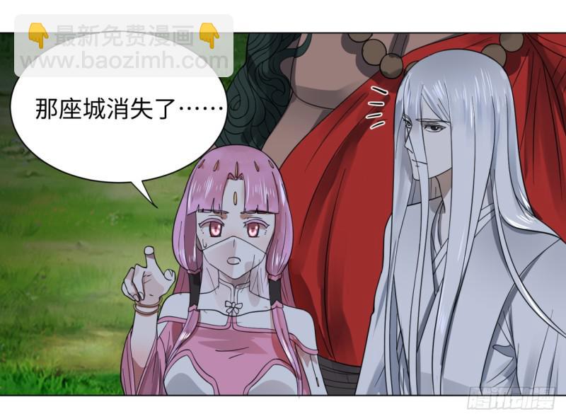 65回 连鬼都要秀我24