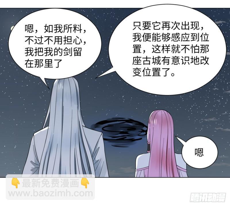 65回 连鬼都要秀我25