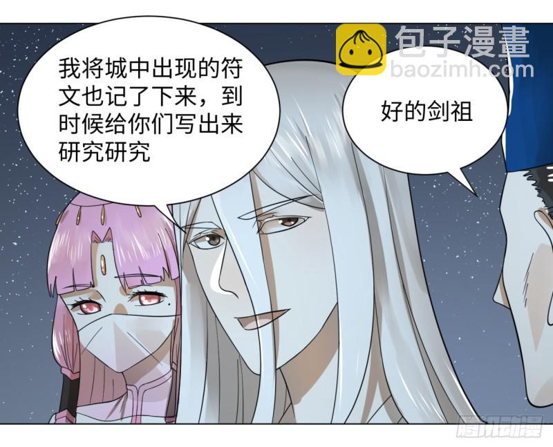 65回 连鬼都要秀我26