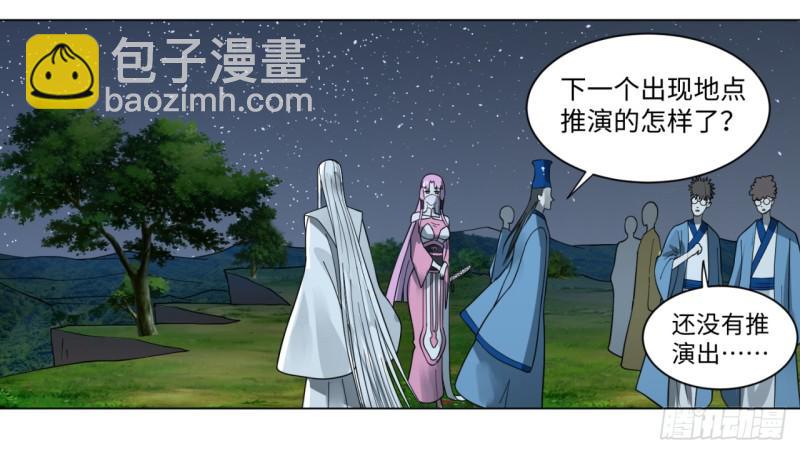 65回 连鬼都要秀我27