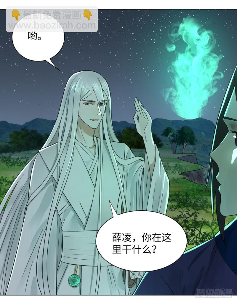 65回 连鬼都要秀我31