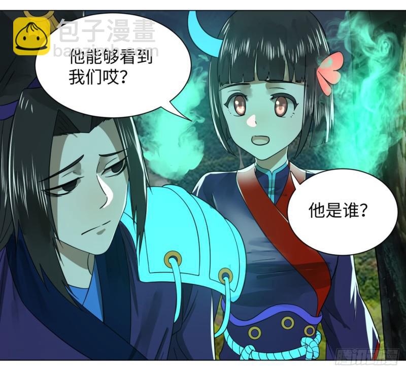 65回 连鬼都要秀我33