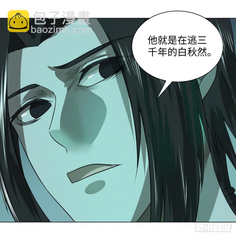 65回 连鬼都要秀我34
