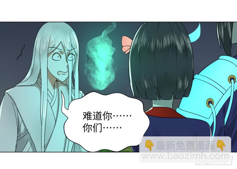 65回 连鬼都要秀我35