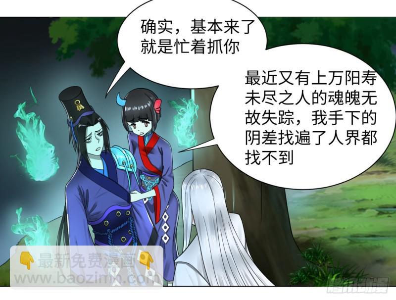 65回 连鬼都要秀我40
