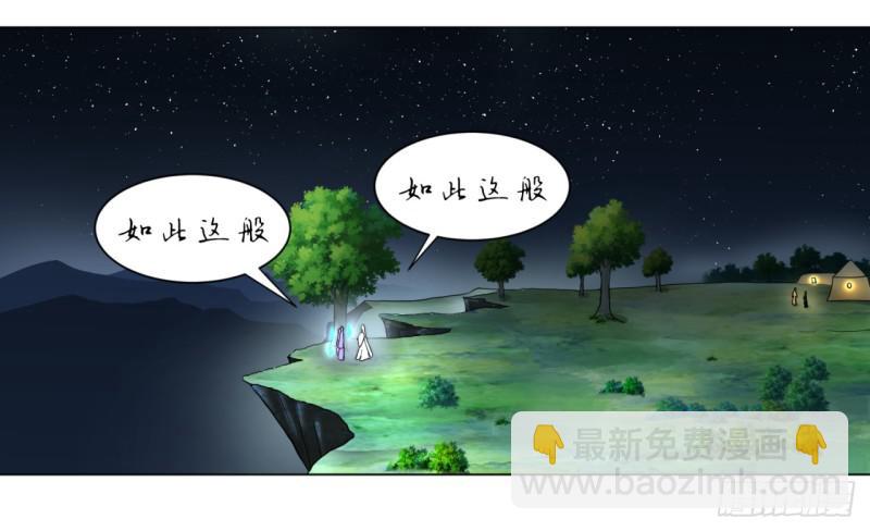 65回 连鬼都要秀我50