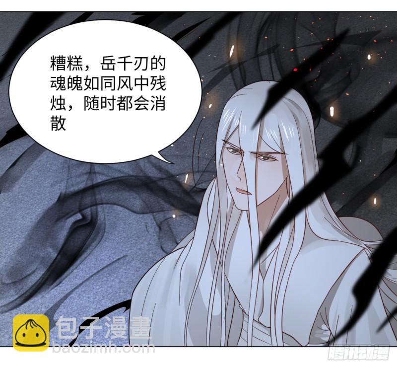 65回 连鬼都要秀我7