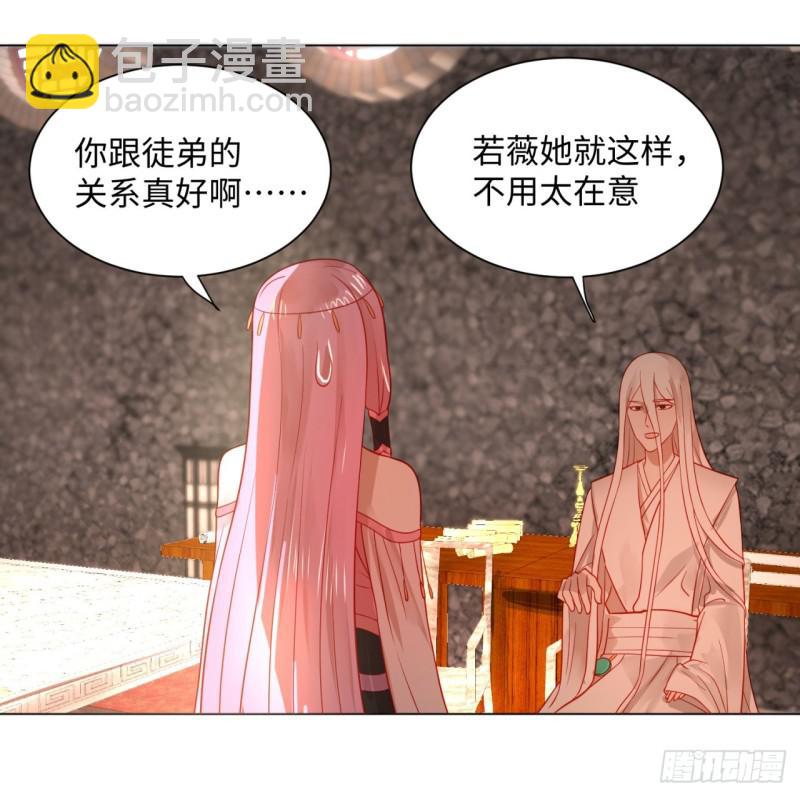 67回 改变轨迹10