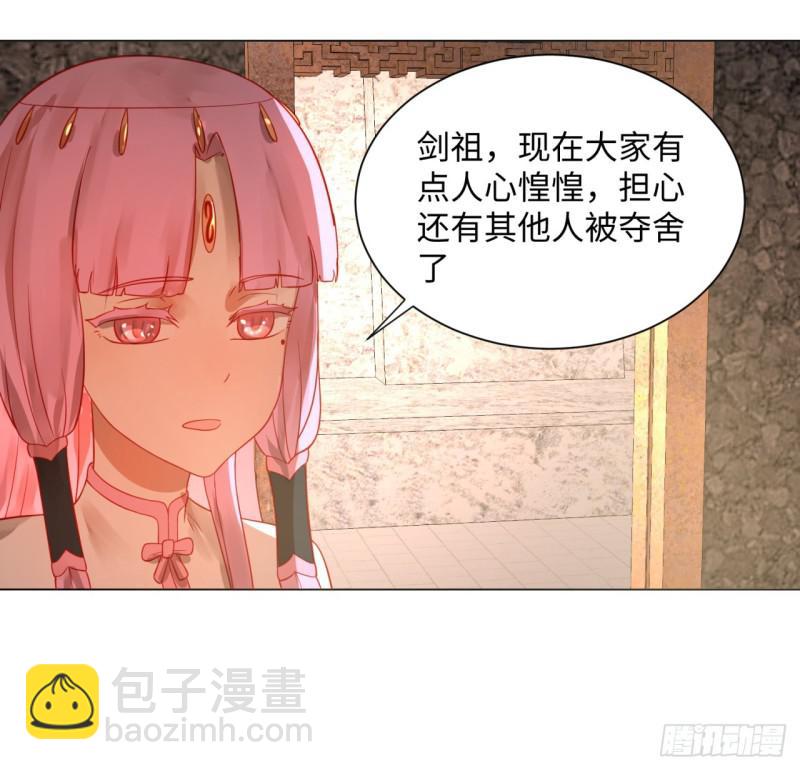 67回 改变轨迹11