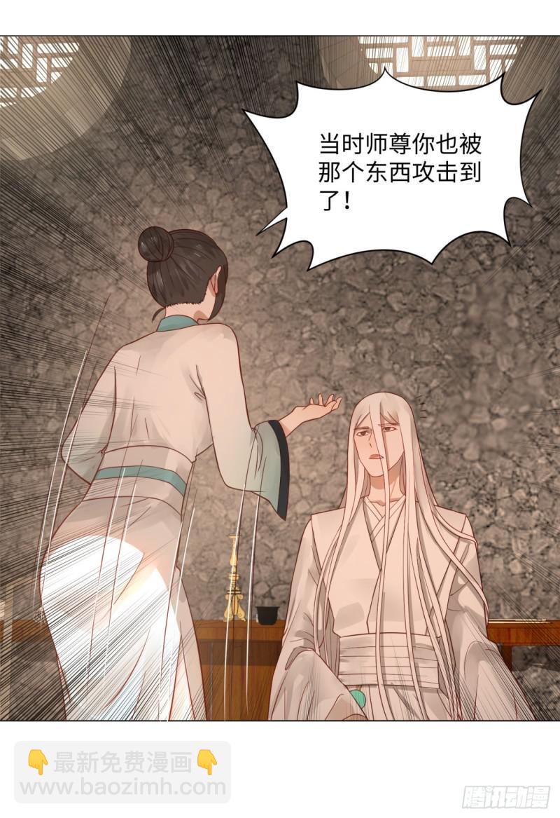67回 改变轨迹2