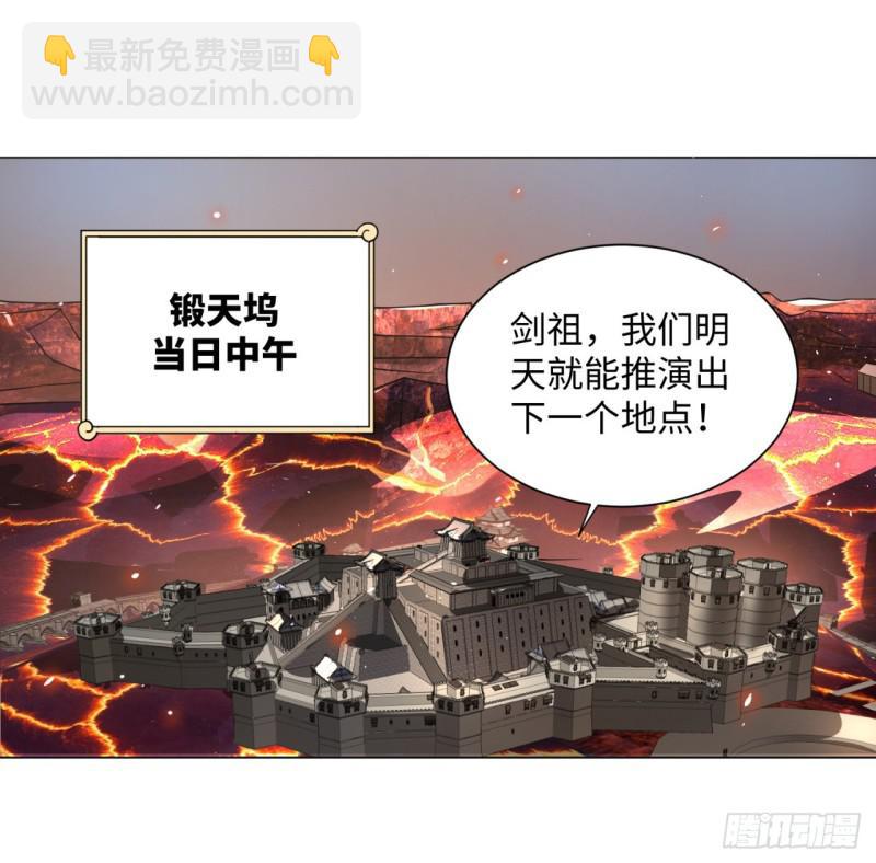 67回 改变轨迹29