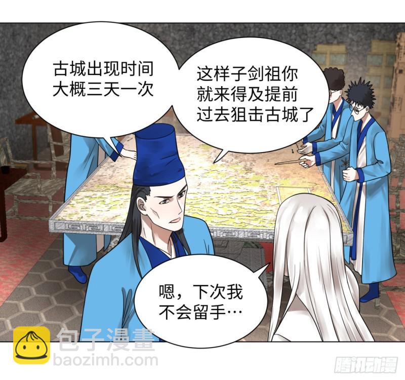 67回 改变轨迹30