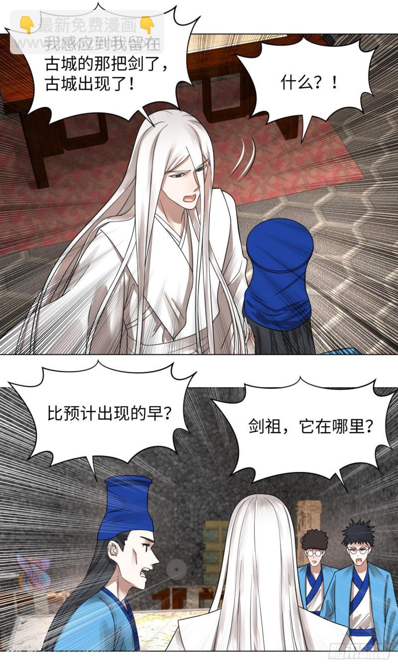 67回 改变轨迹32