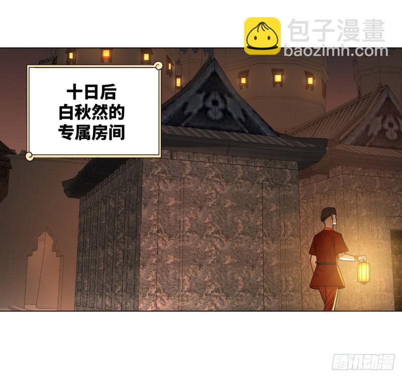 67回 改变轨迹38