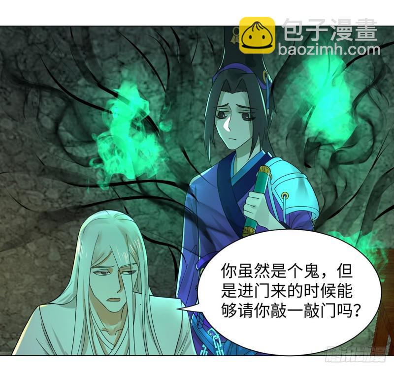 67回 改变轨迹42