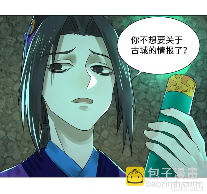 67回 改变轨迹43