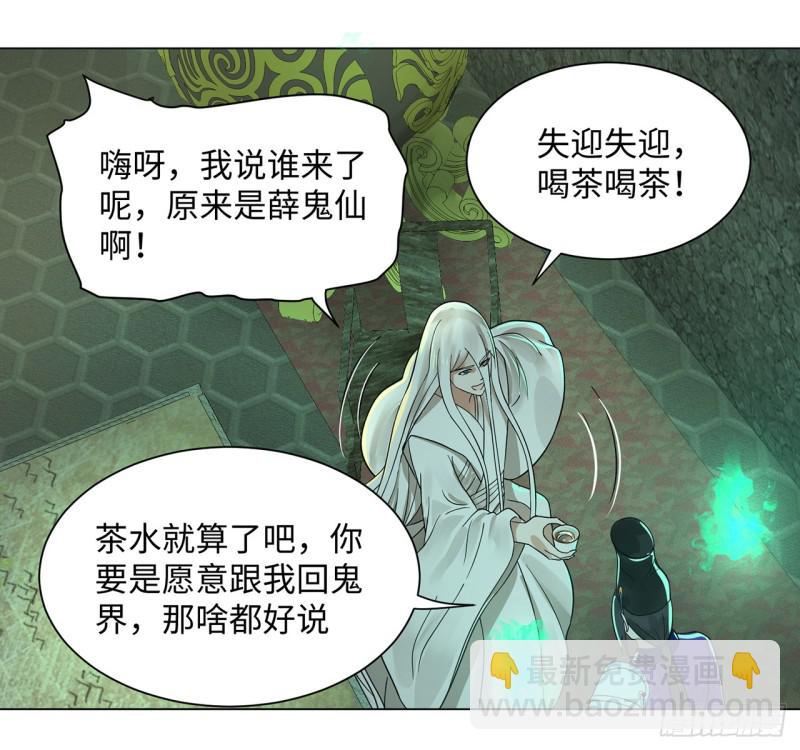 67回 改变轨迹44