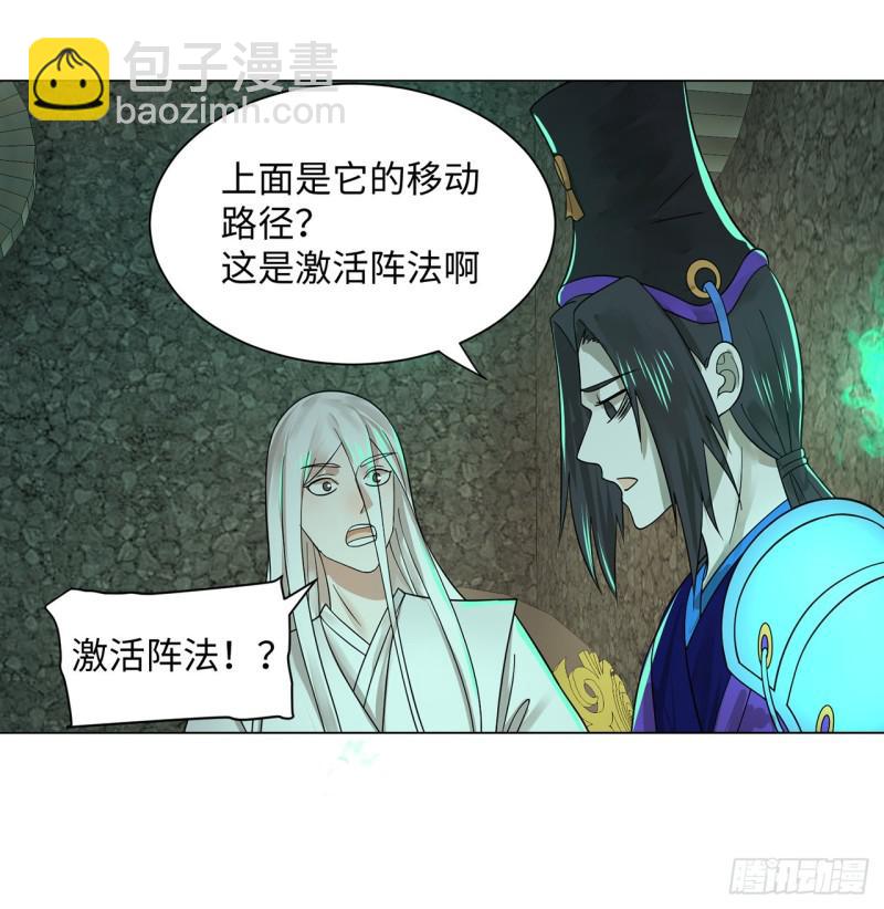 67回 改变轨迹53