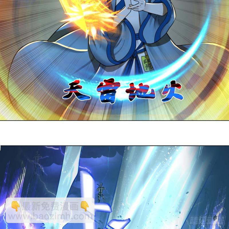 69回 咋回事儿啊，小老弟13
