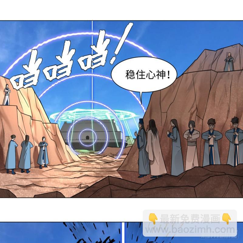 69回 咋回事儿啊，小老弟2