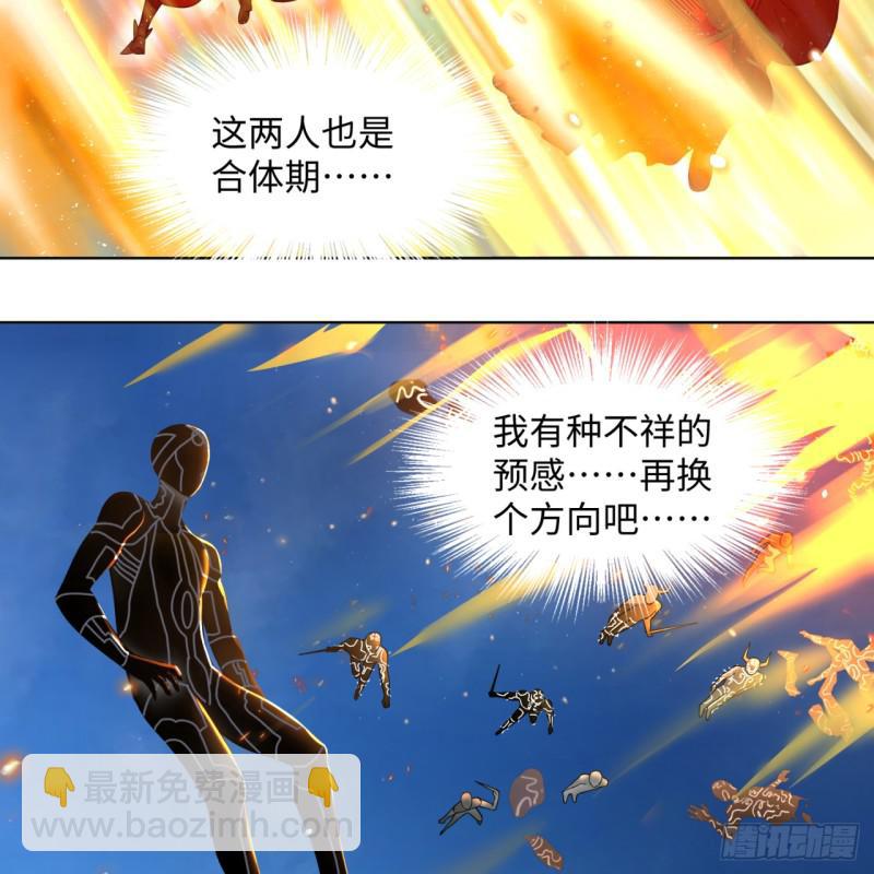 69回 咋回事儿啊，小老弟21