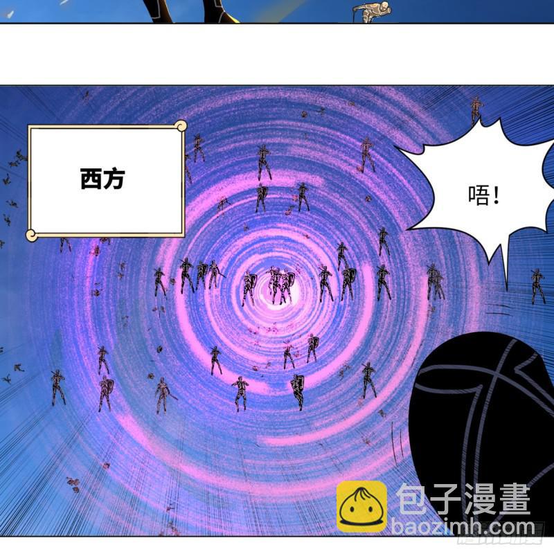 69回 咋回事儿啊，小老弟22