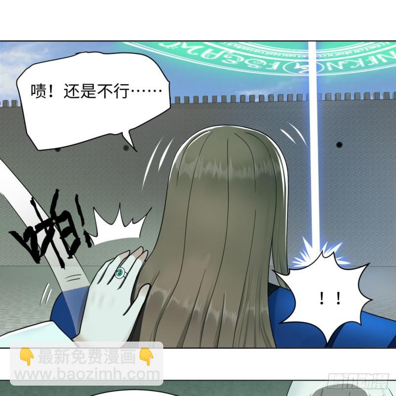 69回 咋回事儿啊，小老弟28