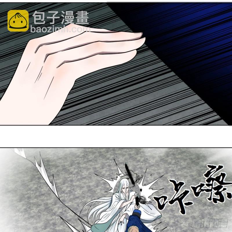 69回 咋回事儿啊，小老弟32