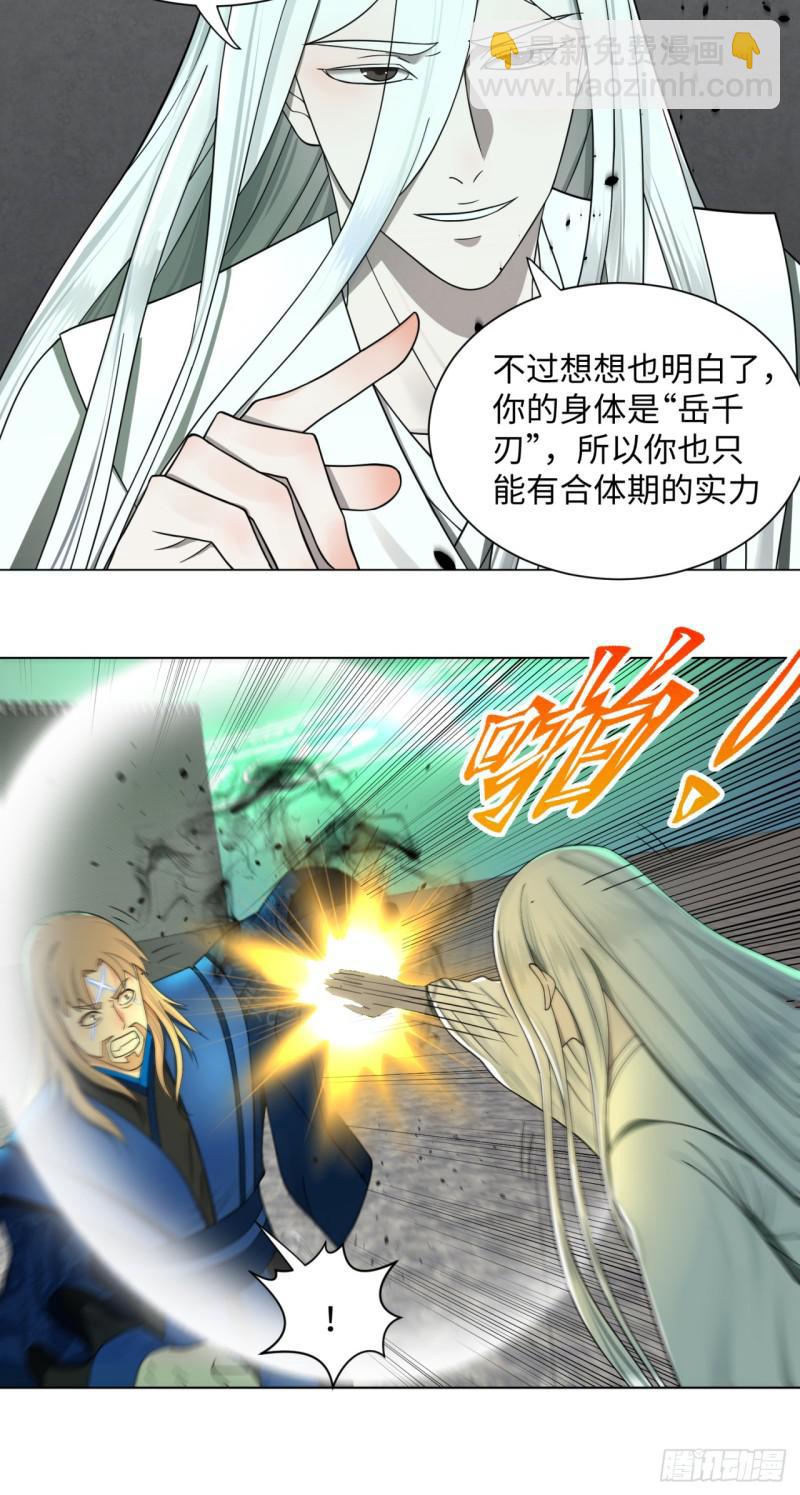 69回 咋回事儿啊，小老弟36