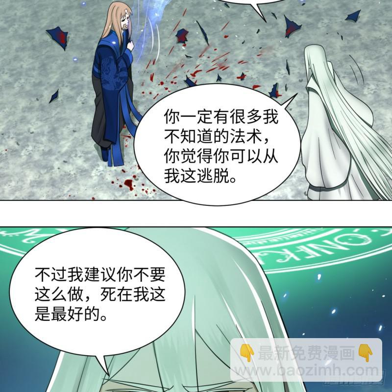 69回 咋回事儿啊，小老弟40