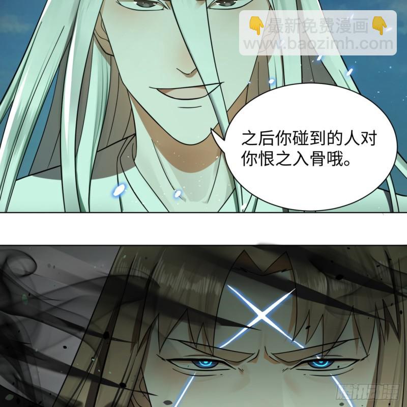 69回 咋回事儿啊，小老弟41