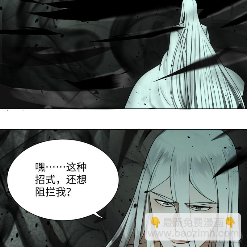 69回 咋回事儿啊，小老弟43