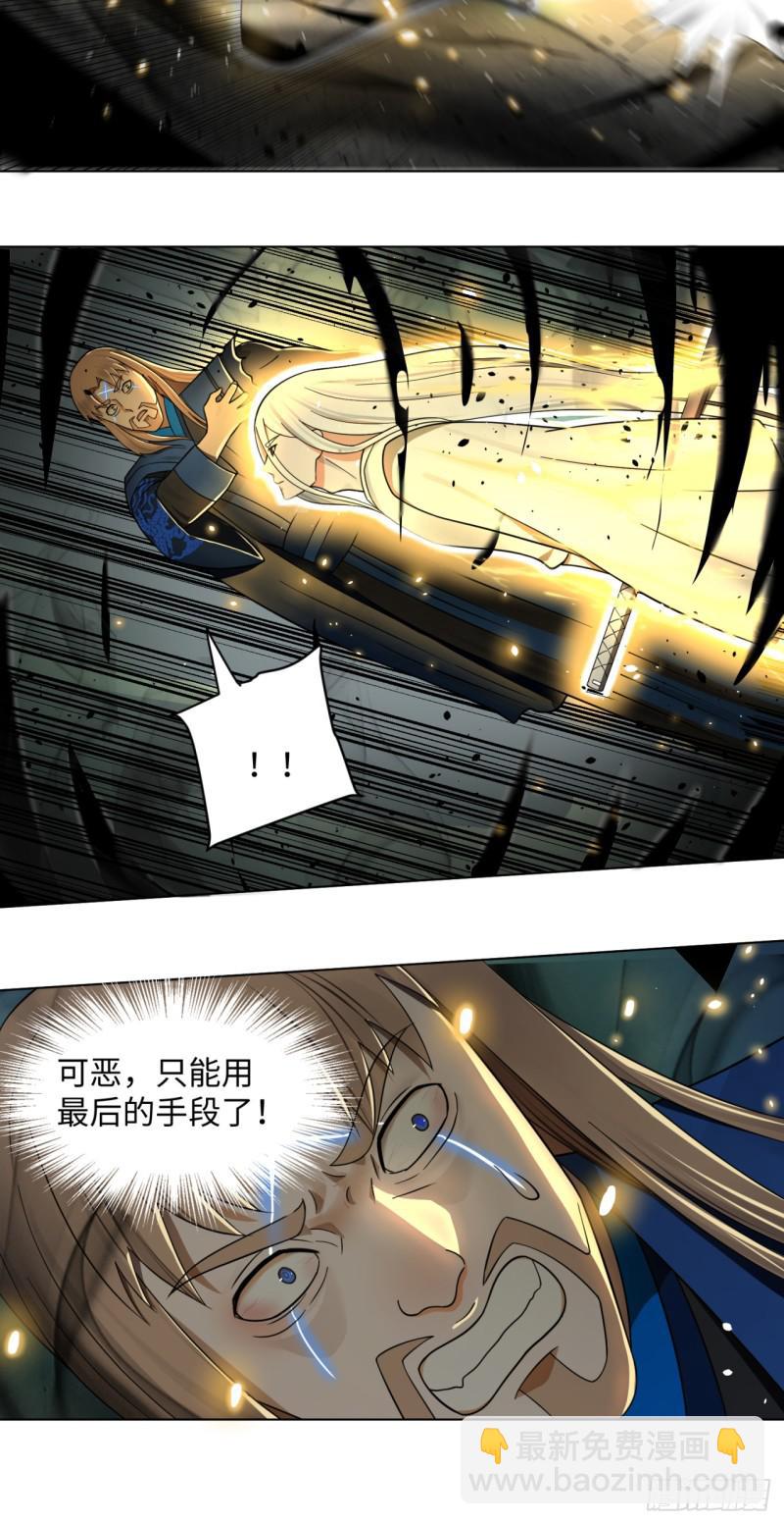 69回 咋回事儿啊，小老弟45