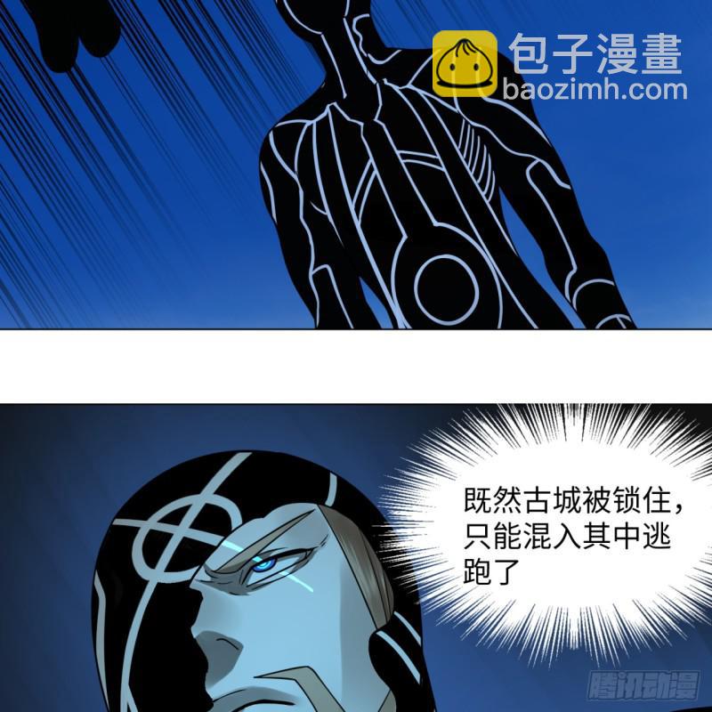 69回 咋回事儿啊，小老弟5