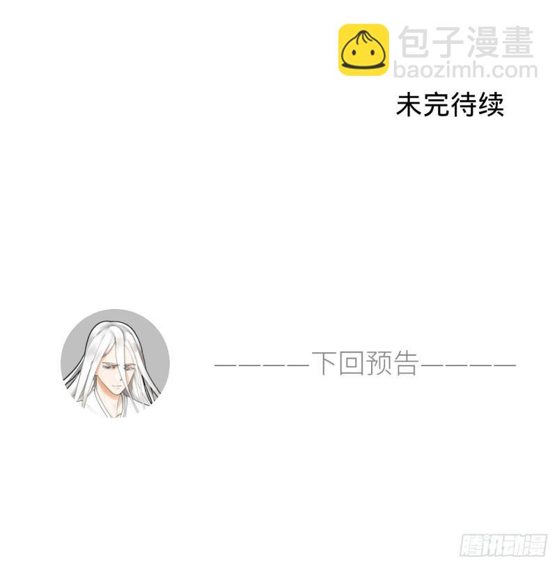 69回 咋回事儿啊，小老弟50