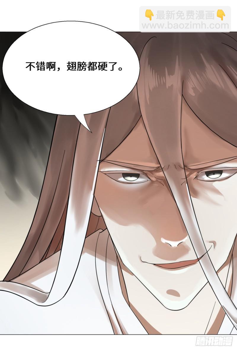 69回 咋回事儿啊，小老弟55